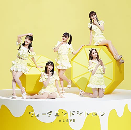 ウィークエンドシトロン[Type-B] jacket from amazon