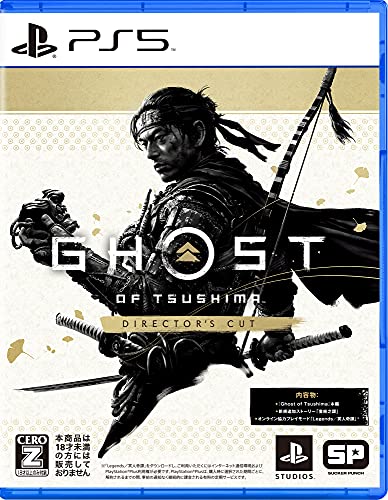 【PS5/PS4】人気投票！好きなオープンワールドゲーム！・ランキング　8位　Ghost of Tsushimaの画像