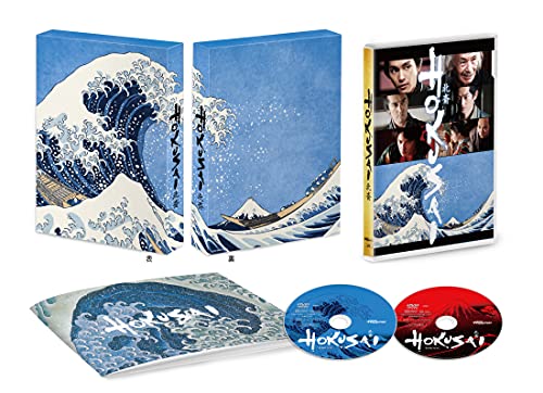 HOKUSAI 豪華版［DVD］