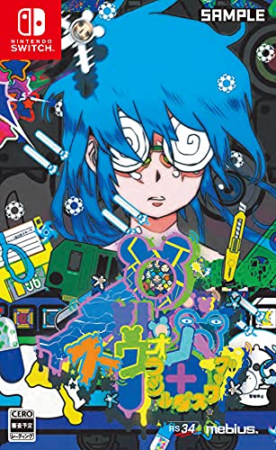 歴代メビウスゲーム総選挙｜不朽のゲームはどれ？・人気投票＆ランキング　11位　イルベロスウォンプ＋ラジルギスワッグの画像