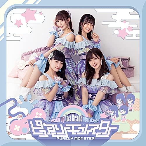 Wake up to a Brand new day＜通常盤B＞ jacket from amazon