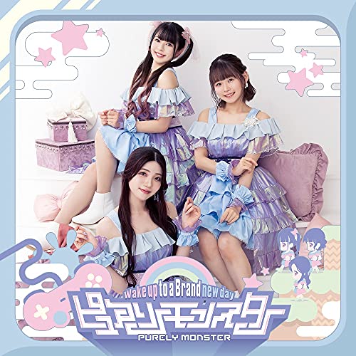 Wake up to a Brand new day＜通常盤A＞ jacket from amazon