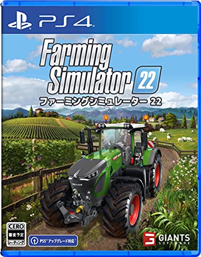 PS4のシミュレーションゲーム人気投票・ランキング　3位　【PS4】ファーミングシミュレーターの画像