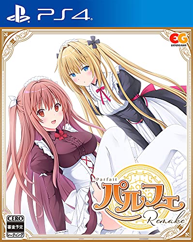 みんなで決めるエンターグラムのゲーム人気ナンバー1投票＆ランキング　76位　パルフェリメイクの画像