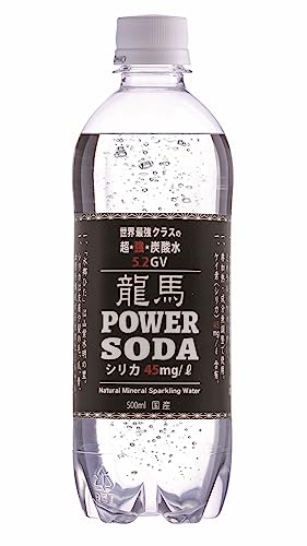 おいしい炭酸水の人気ランキング 1位 世界最強クラスの超★強★炭酸水 龍馬 パワーソーダの画像
