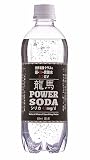 PICKUP! 注目商品3 - Amazon.co.jp: 日本ビール 【ミネラルウォーターの強炭酸水】世界最強クラスの5・2GV 龍馬 パワーソーダ 500ml×24本 : 食品・