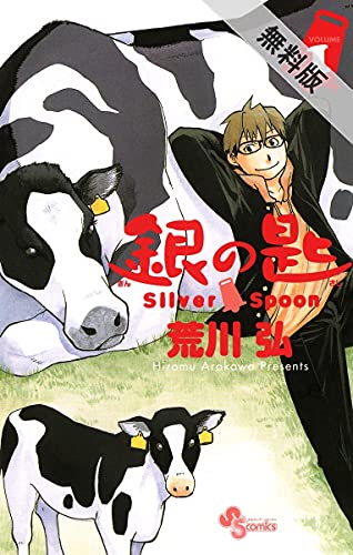 ジャングルの王者ターちゃん の好きなところ みやお アル