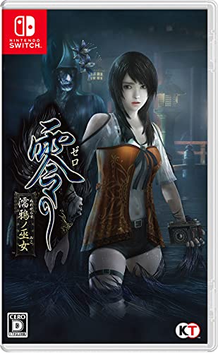 【人気投票】ドキドキ♡ワクワク☆が止まらない!男性向けSwitchおすすめソフトランキング! 9位 零 ~濡鴉ノ巫女~の画像