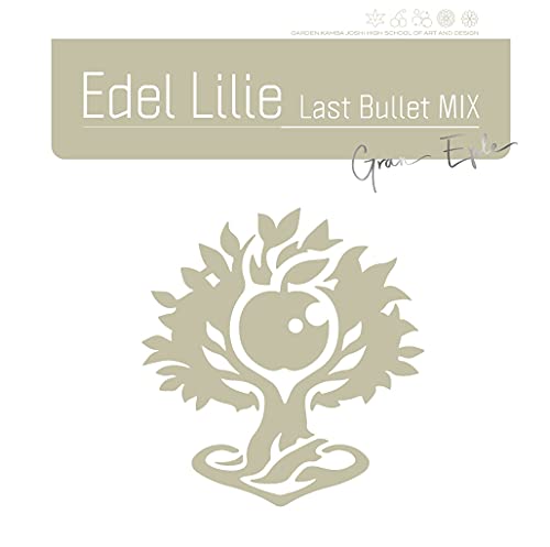 Edel Lilie (Last Bullet MIX)[通常盤C (グラン・エプレver.‌‌‌)] jacket from amazon
