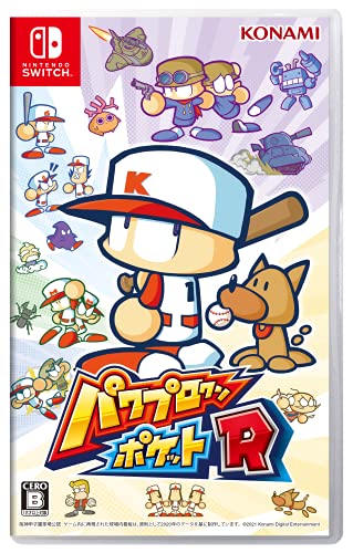 野球ゲームソフト人気No.1を決める投票・ランキング 10位 パワプロクンポケットRの画像
