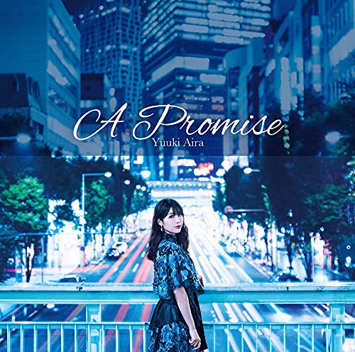 A Promise jacket from amazon