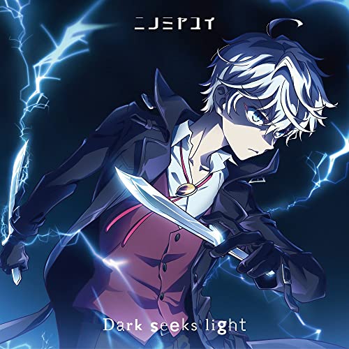 Dark seeks light / 散文的LIFE[暗殺貴族盤] jacket from amazon