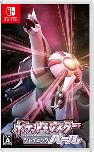 【人気投票】ポケモンのおすすめSwitchソフトランキング！【Switch】　4位　ポケットモンスター シャイニングパールの画像