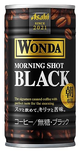 よく飲む缶コーヒーランキング・人気投票　10位　ワンダ ブラック モーニングショットの画像