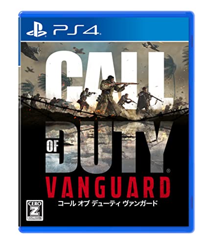 シューティングゲームNo.1を決める投票(PS4版)・人気投票&ランキング 1位 【PS4】コール オブ デューティ ヴァンガードの画像