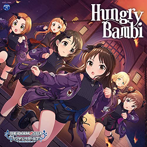 THE IDOLM@STER CINDERELLA GIRLS STARLIGHT MASTER GOLD RUSH! 10 Hungry Bambi jacket from amazon