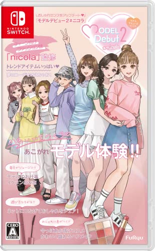 みんなで決めるフリューのゲーム人気ナンバー1投票＆ランキング　8位　MODEL Debut2 #nicolaの画像