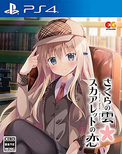 みんなで決めるエンターグラムのゲーム人気ナンバー1投票＆ランキング　75位　さくらの雲＊スカアレットの恋の画像