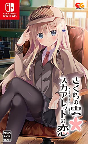 エンターグラムゲーム総選挙|あなたのNo.1ゲームタイトルは?・人気投票&ランキング 13位 さくらの雲*スカアレットの恋の画像