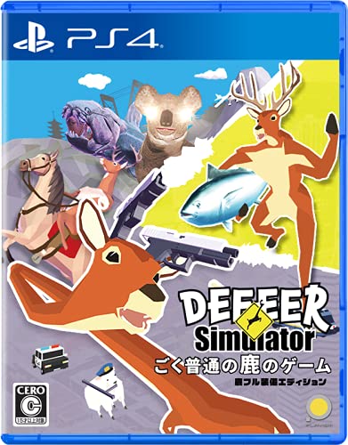 ごく普通の鹿のゲーム DEEEER Simulator