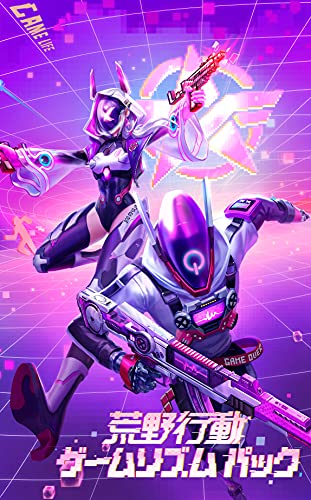 NetEase Gamesの神ゲー投票！ゲームランキング・人気投票　3位　荒野行動 ゲームリズムの画像