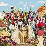 ってか / 日向坂46