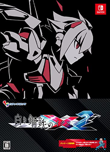【NS】ニンテンドースイッチの名作・アクションゲーム人気投票＆ランキング【ACT】　166位　白き鋼鉄のX2の画像