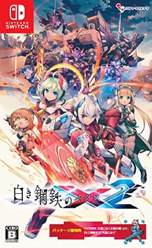 インティ・クリエイツで一番面白かったゲームを決める人気投票&ランキング 6位 白き鋼鉄のX2の画像