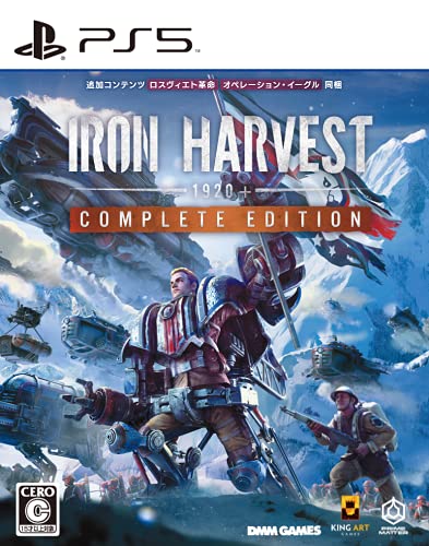 みんなが選ぶDMM GAMES 作品最高傑作ランキング・人気投票 25位 アイアンハーベスト コンプリートエディションの画像