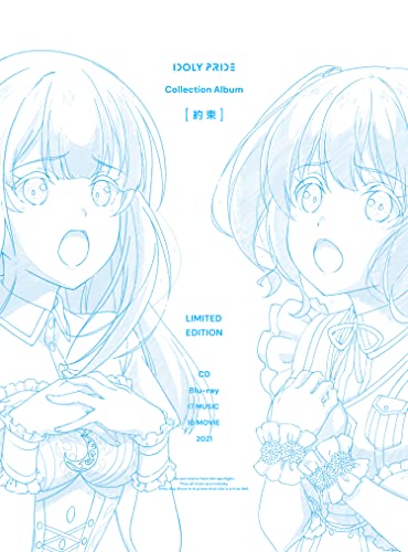 IDOLY PRIDE Collection Album [約束](初回生産限定盤) jacket from amazon