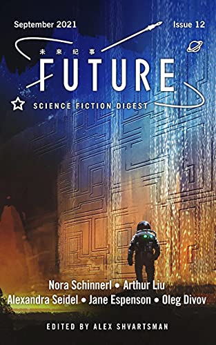 Future Science Fiction Digest Issue 12 book cover
