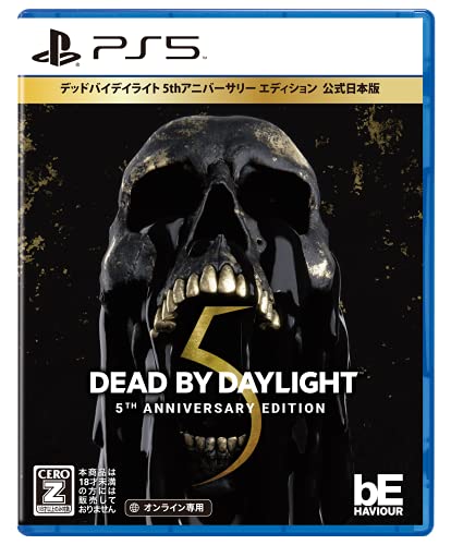 【PS5/PS4】怖い!ホラーゲームランキング・人気投票 6位 Dead by Daylightの画像