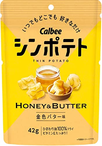 自分好みのポテトチップス ランキング・人気投票 18位 シンポテト 金色バター味の画像