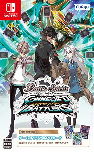 バトルスピリッツシリーズで一番面白かった作品を決める人気投票&ランキング 1位 バトルスピリッツ コネクテッドバトラーズの画像