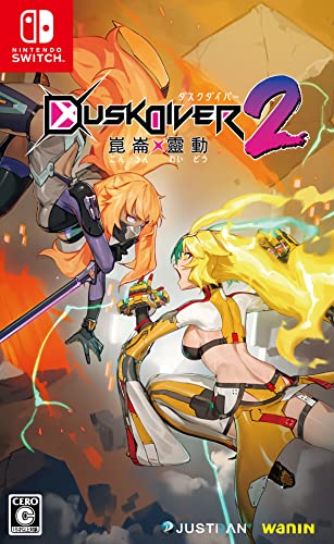 【NS】ニンテンドースイッチの名作・RPGゲーム人気投票＆ランキング【ロールプレイングゲーム】　155位　DUSK DIVER2 崑崙靈動の画像