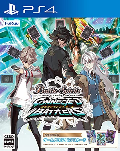 【PS4】プレイステーション4の名作・パズル・テーブルゲーム人気投票＆ランキング【PZL・TBL】　23位　バトルスピリッツ コネクテッドバトラーズの画像