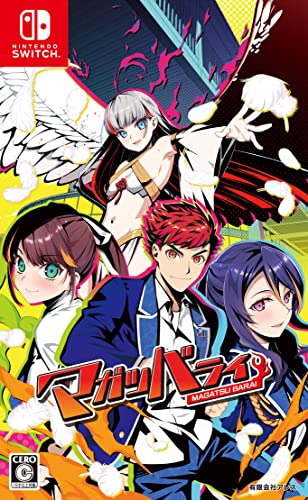 【NS】ニンテンドースイッチの名作・アドベンチャーゲーム人気投票&ランキング【ADV】 182位 マガツバライの画像