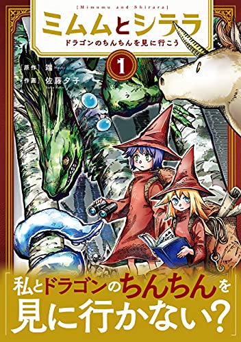 Kindle版, バンチコミックス