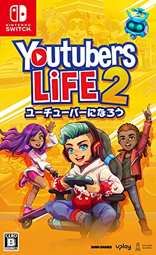 【NS】ニンテンドースイッチの名作・シミュレーションゲーム人気投票＆ランキング【SLG・SRPG】　37位　Youtubers Life 2 - ユーチューバーになろう -の画像