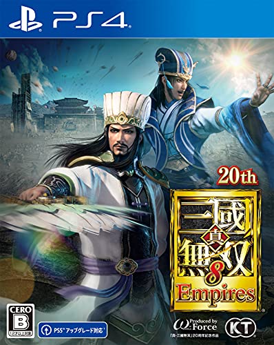ps4人気ゲームソフト投票・ランキング -位 真・三國無双8 Empiresの画像