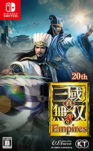 無双シリーズのゲームソフトランキング！　3位　【Switch】真・三國無双8 Empiresの画像