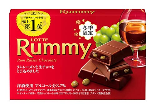 冬に食べたいチョコレート・人気投票&ランキング 3位 ラミーの画像