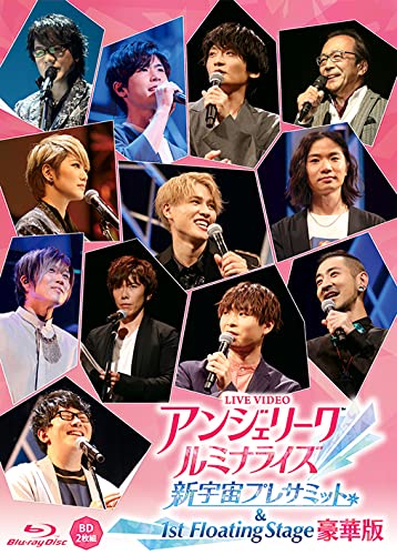 商品 | 佐藤拓也さん非公式ファンサイト | 声優・佐藤拓也さん非公式