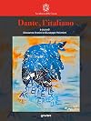 Dante, l&rsquo;italiano (Italian Edition)