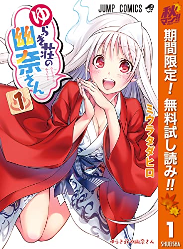 連載再開して欲しい本 の本棚 まつなお アル