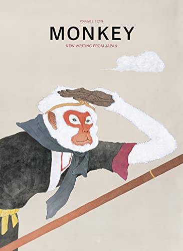 MONKEY New Writing From Japan Volume 2: TRAVEL book cover