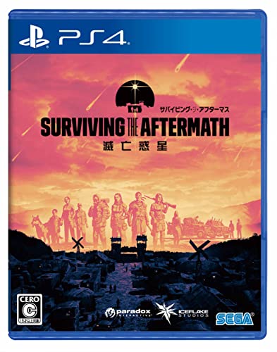 【PS4】プレイステーション4の名作・シミュレーションゲーム人気投票＆ランキング【SLG・SRPG】　47位　サバイビング・ジ・アフターマス -滅亡惑星-の画像