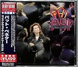 Wide Awake In Dreamland / Pat Benatar