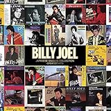 ジャパニーズ・シングル・コレクション -グレイテスト・ヒッツ- / Billy Joel