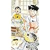ひらやすみ - なつみちゃん,生田ヒロト iPhone SE/8/7/6s(750×1334)壁紙 285258